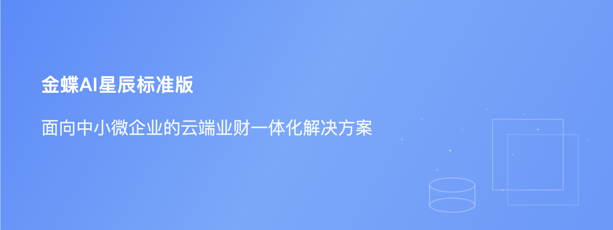 产品中心