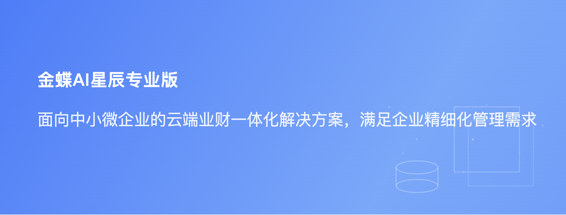 产品中心