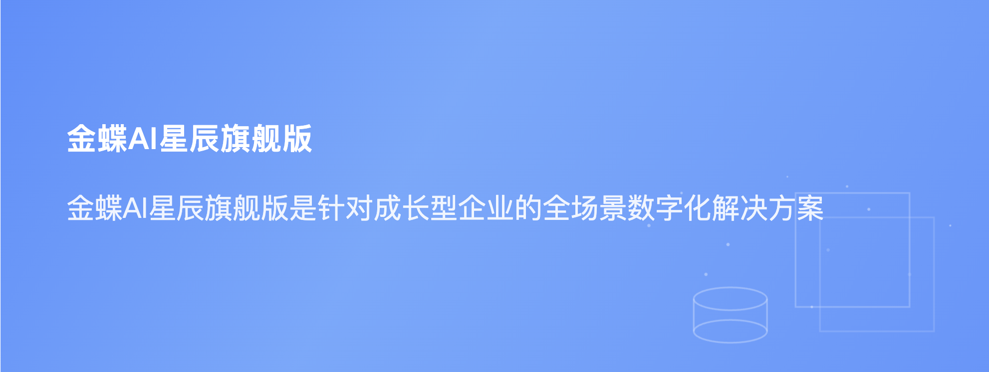 产品中心