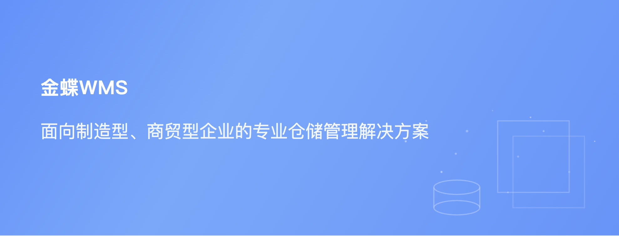 产品中心