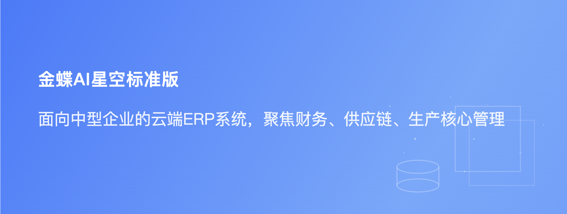 产品中心