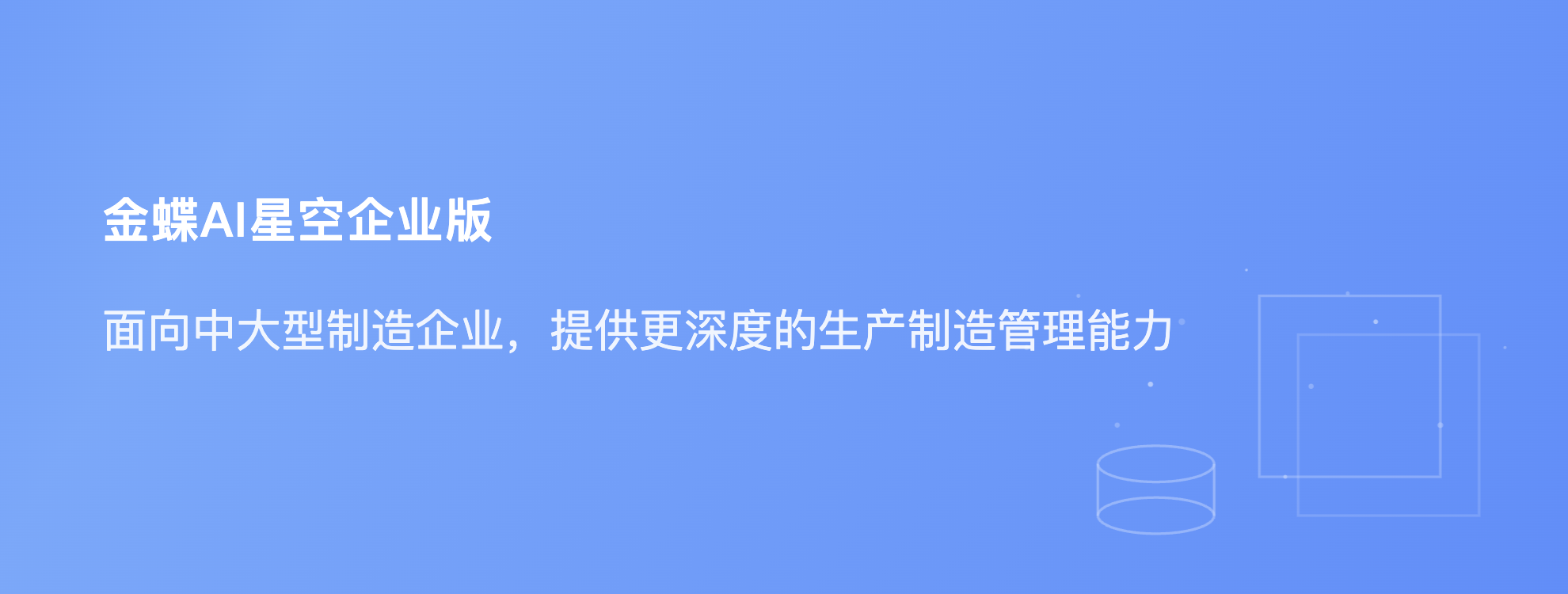 产品中心