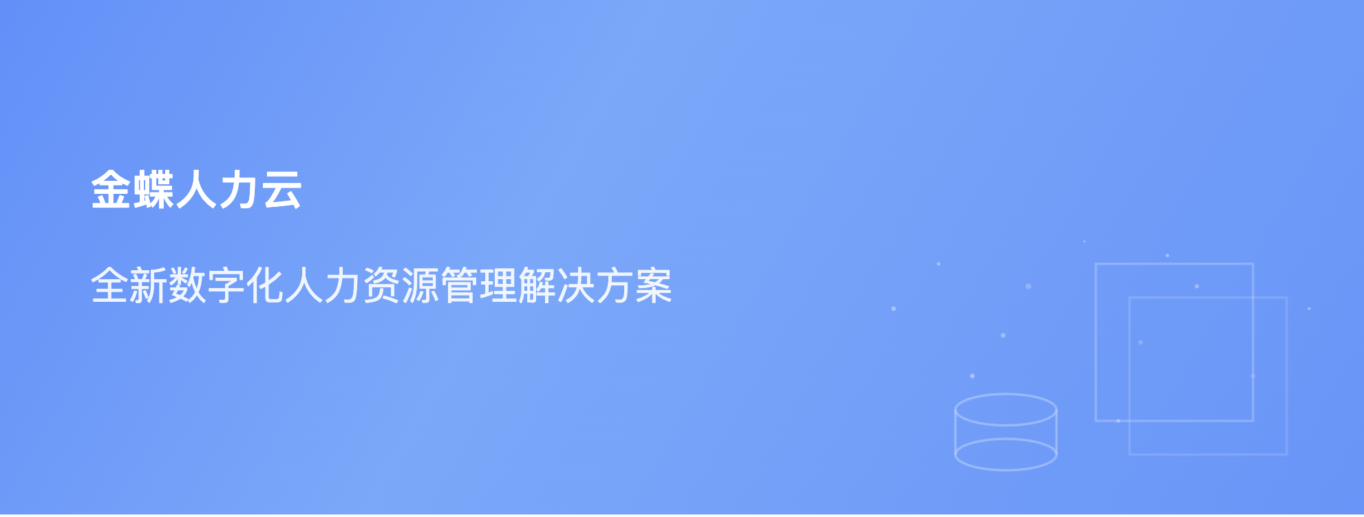 产品中心