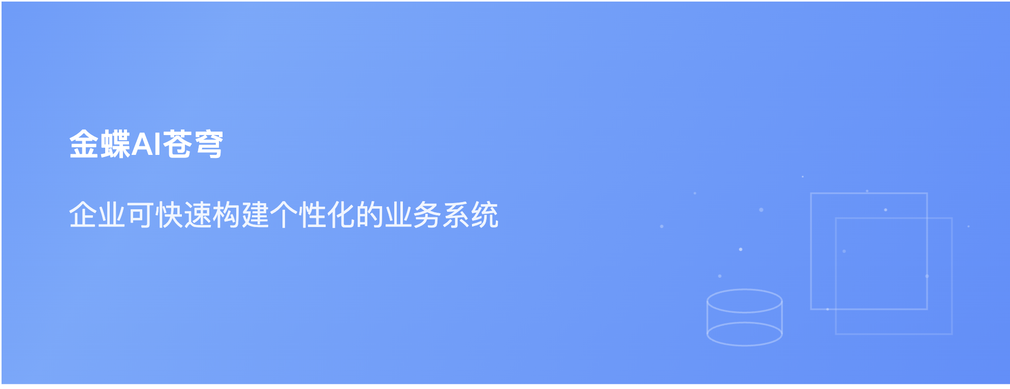产品中心