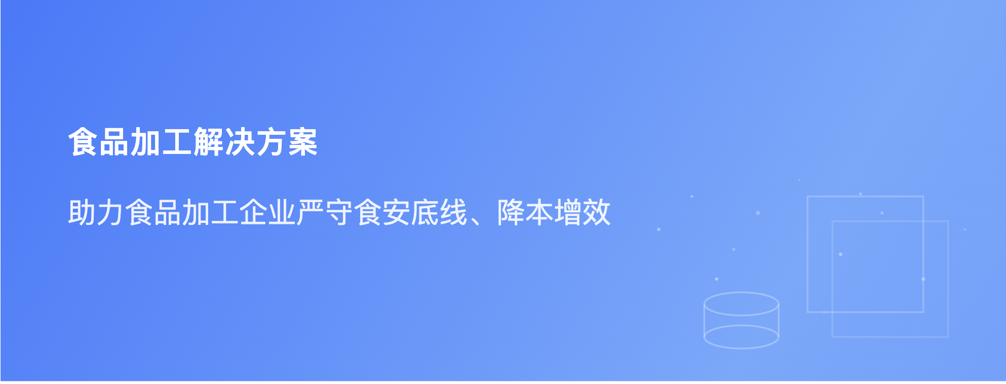解决方案