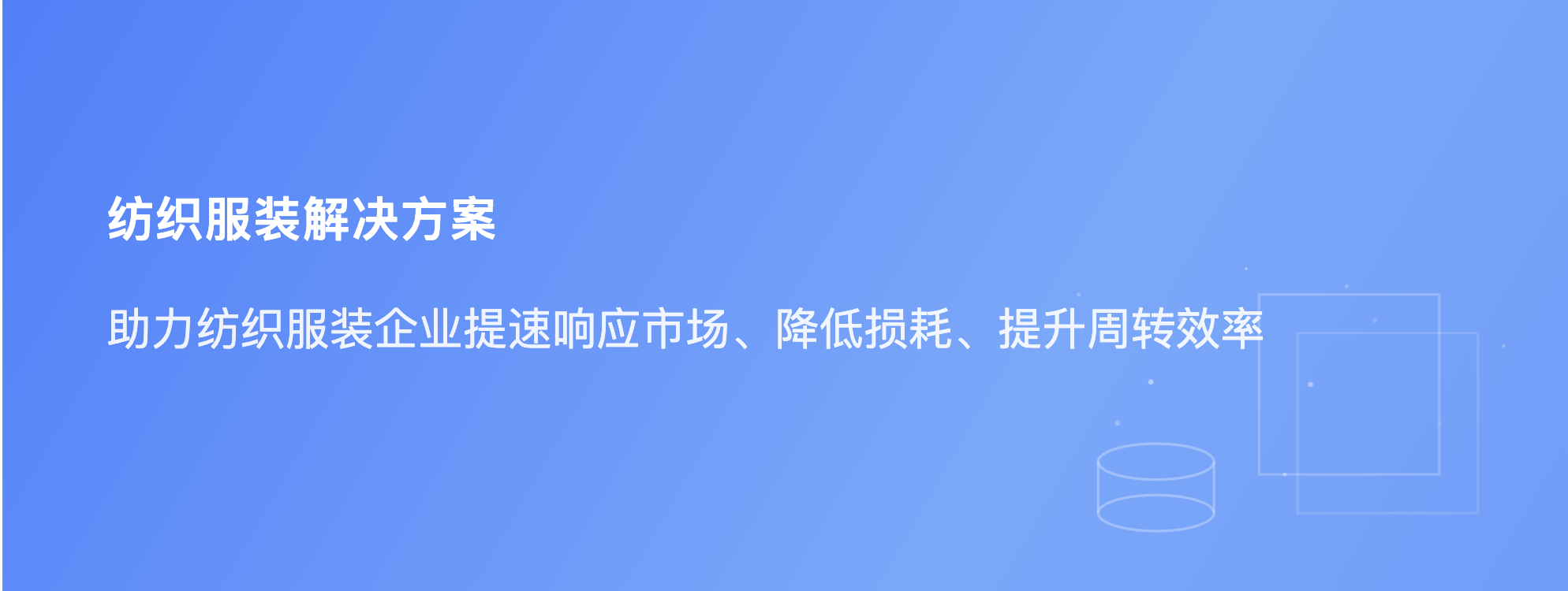 解决方案