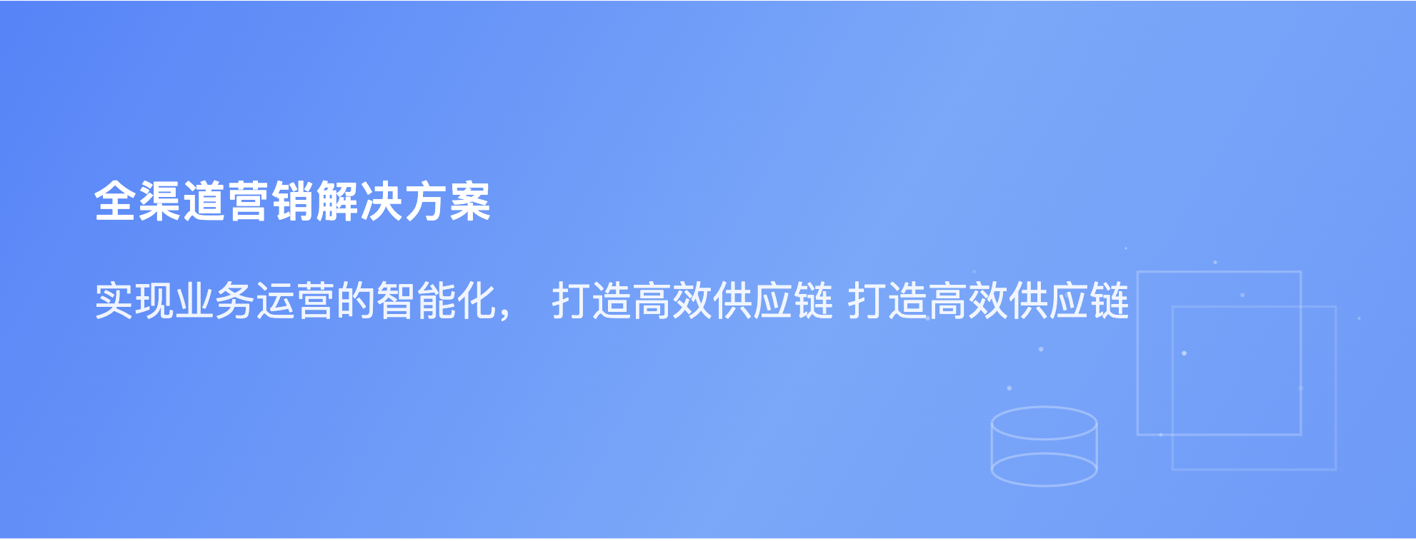 解决方案