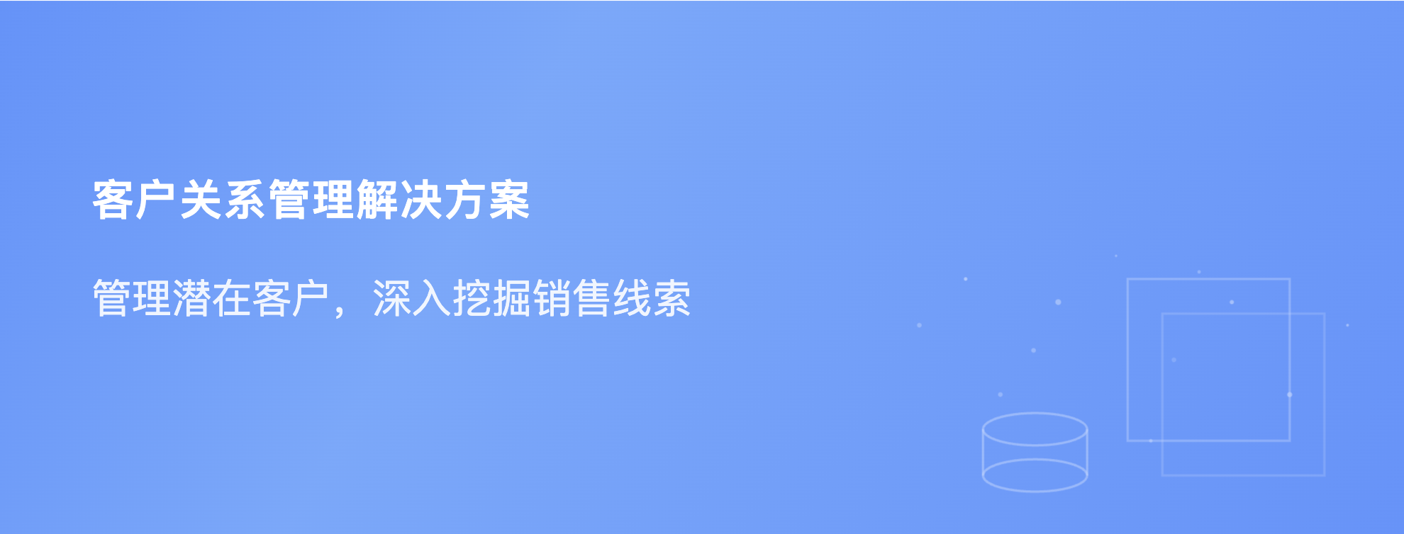 解决方案