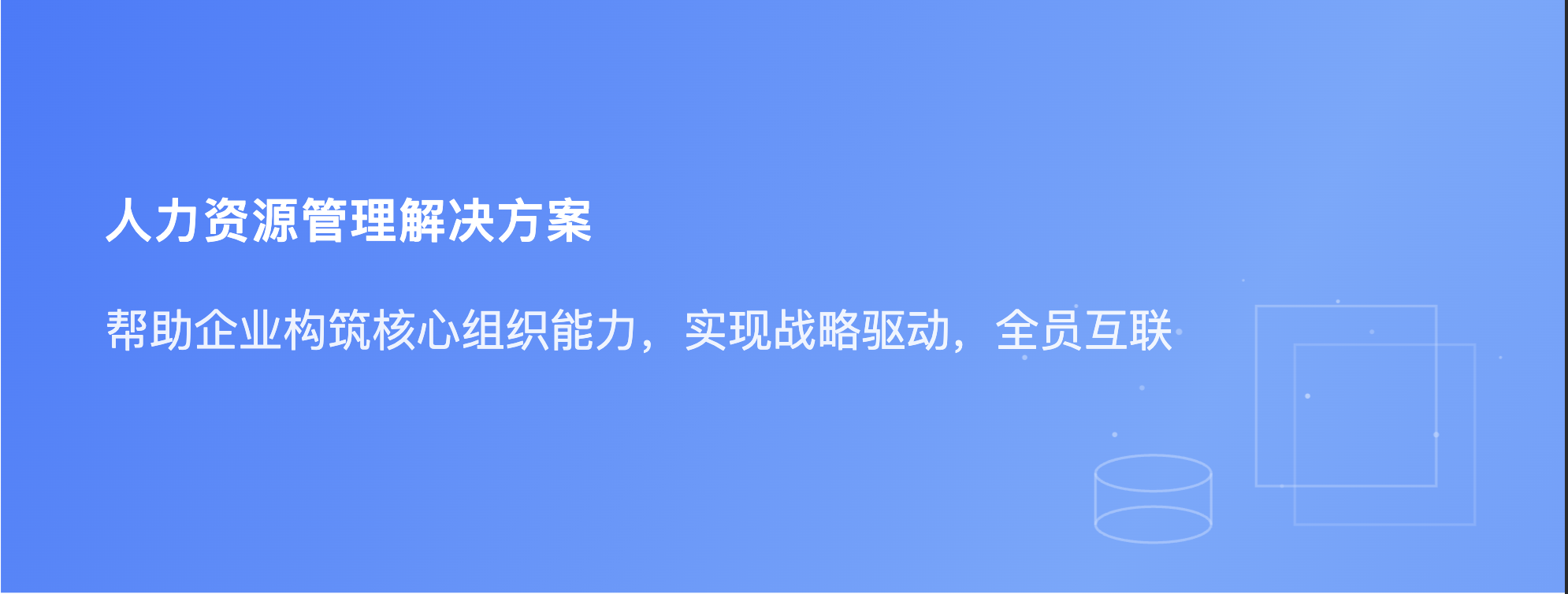 解决方案