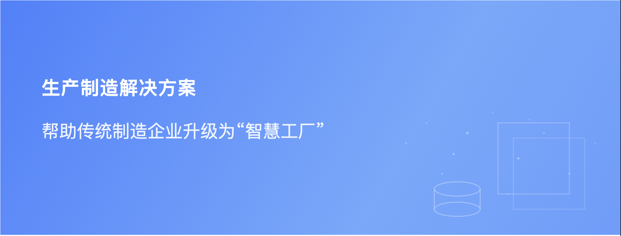 解决方案
