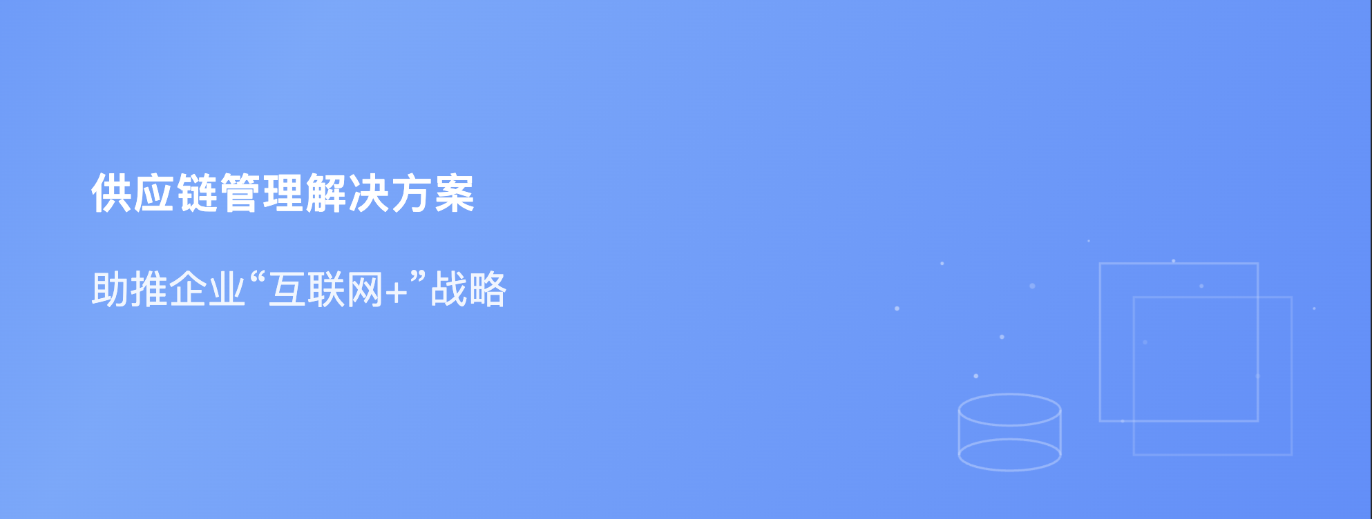 解决方案