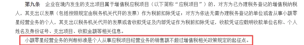 我叫企业所得税，我变了！税前扣除标准提高！2026 年起正式执行！