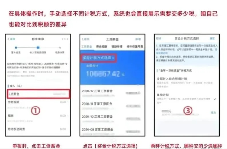 不延期!不延期!6月30日截止!这三项申报必须完成!