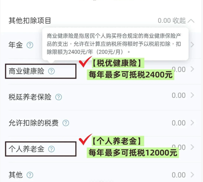 不延期!不延期!6月30日截止!这三项申报必须完成!