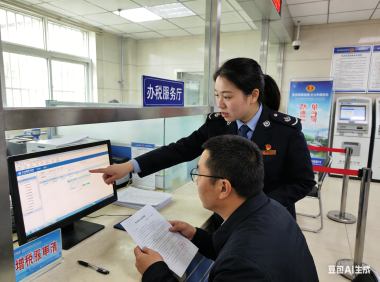 关于《国家税务总局关于调整增值税纳税申报有关事项的公告》的解读