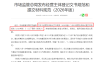 营业执照办理迎来重大改革！