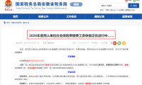 不延期！不延期！6月30日截止！这三项申报必须完成！